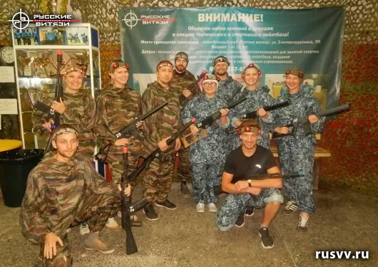 Игра в лазертаг в Вологде, клуб «Русские витязи»